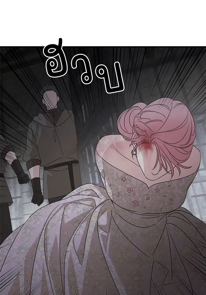 ครอบครัวสามีเห็นทีจะคลั่งรัก ตอนที่ 114 รูปที่ 125