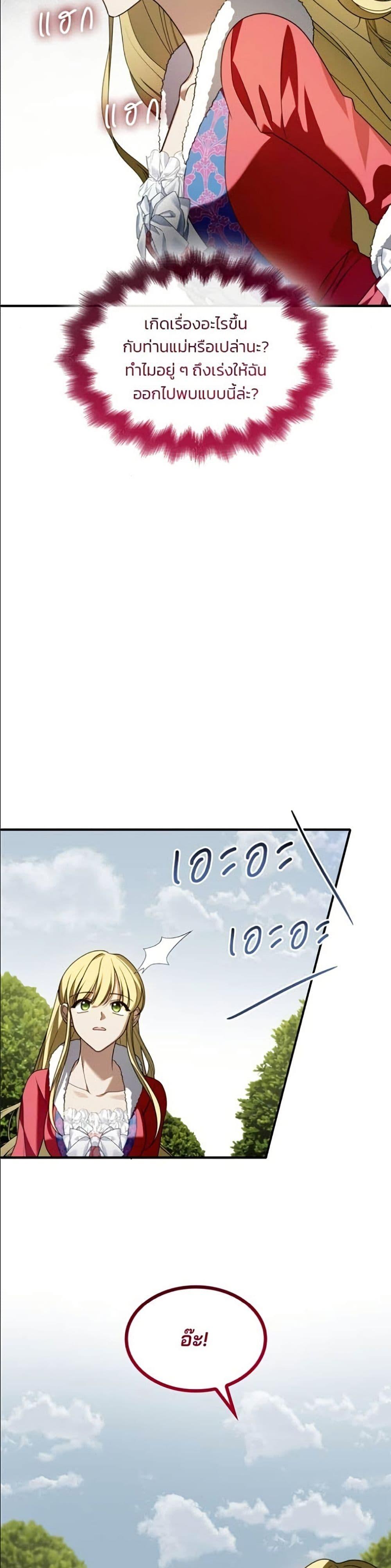 Manga-lc-com อ่านมังงะ อ่านการ์ตูน ออนไลน์ ฟรี Noble in Name, Vulgar at Heart ตอนที่ 1 2 3 4 5 6 7 8 9 10 11 12 13 14 ฟรี ไม่มีโฆษณา Manga-lc - อ่าน มังงะ อ่าน การ์ตูน ออนไลน์ อ่านมังงะ ฟรี