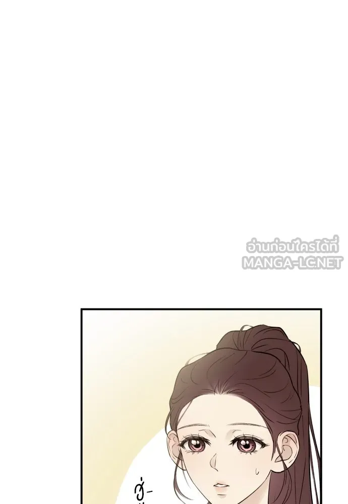 รักไร้ราคา ตอนที่ 3 รูปที่ 9