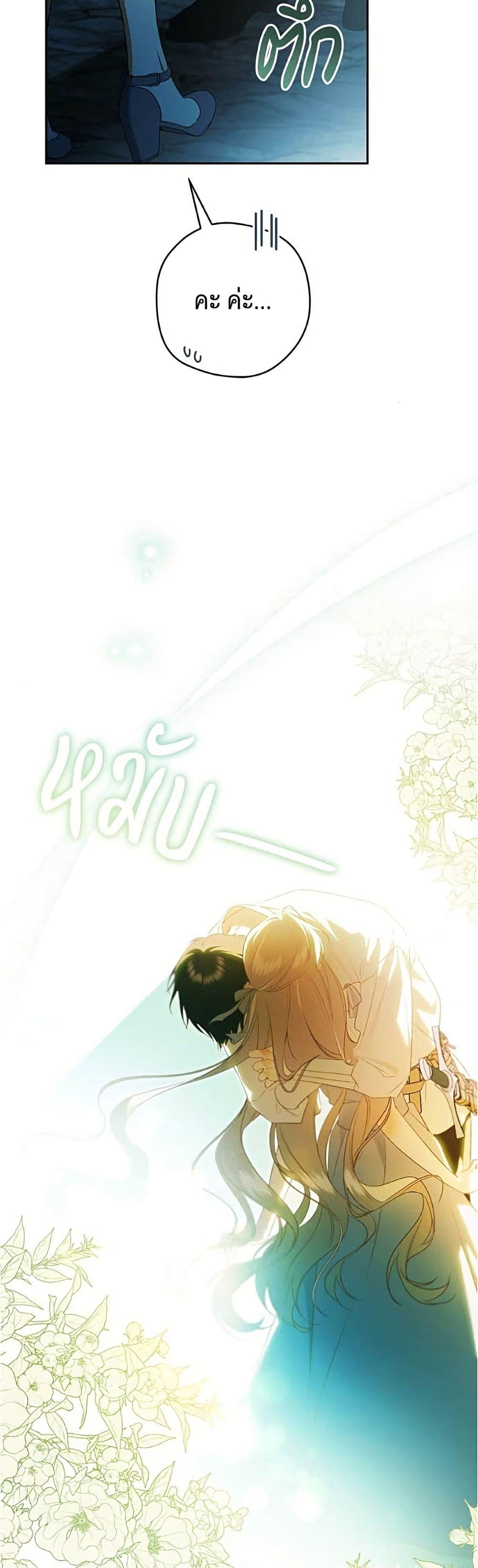 Manga-lc-com อ่านมังงะ อ่านการ์ตูน ออนไลน์ ฟรี All I Want is My Dream Home ตอนที่ 1 2 3 4 5 6 7 8 9 10 11 12 13 14 ฟรี ไม่มีโฆษณา Manga-lc - อ่าน มังงะ อ่าน การ์ตูน ออนไลน์ อ่านมังงะ ฟรี