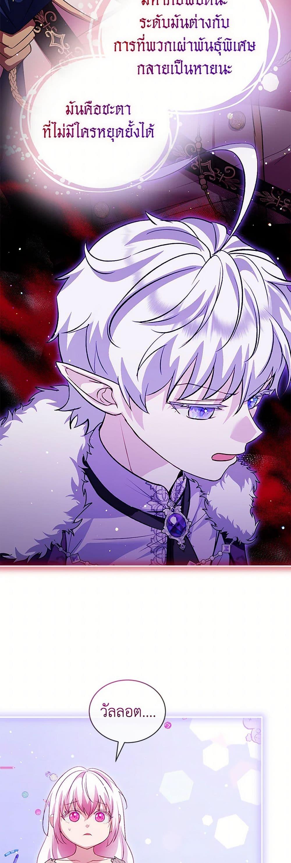 Manga-lc-com อ่านมังงะ อ่านการ์ตูน ออนไลน์ ฟรี I Was Reincarnated as a Baby Fox God ตอนที่ 1 2 3 4 5 6 7 8 9 10 11 12 13 14 ฟรี ไม่มีโฆษณา Manga-lc - อ่าน มังงะ อ่าน การ์ตูน ออนไลน์ อ่านมังงะ ฟรี