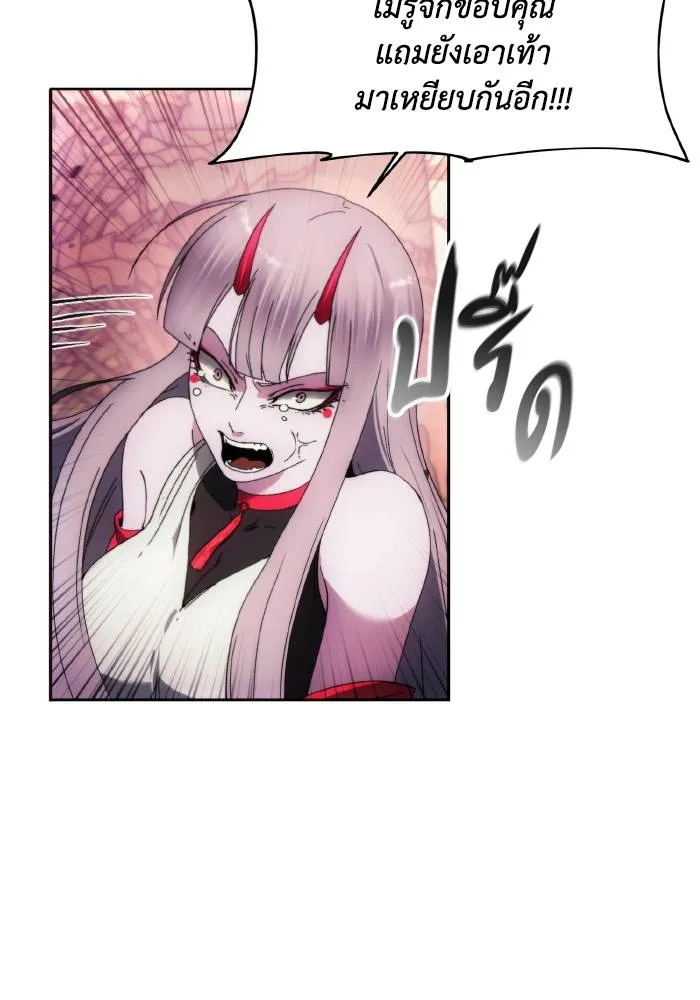 ศึกชิงบัลลังก์เทพเจ้ ตอนที่ 101 รูปที่ 14