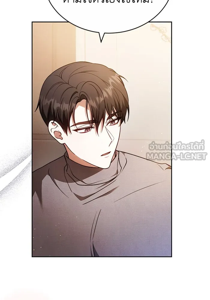 ละลายรักให้ล้นใจ ตอนที่ 72 รูปที่ 99