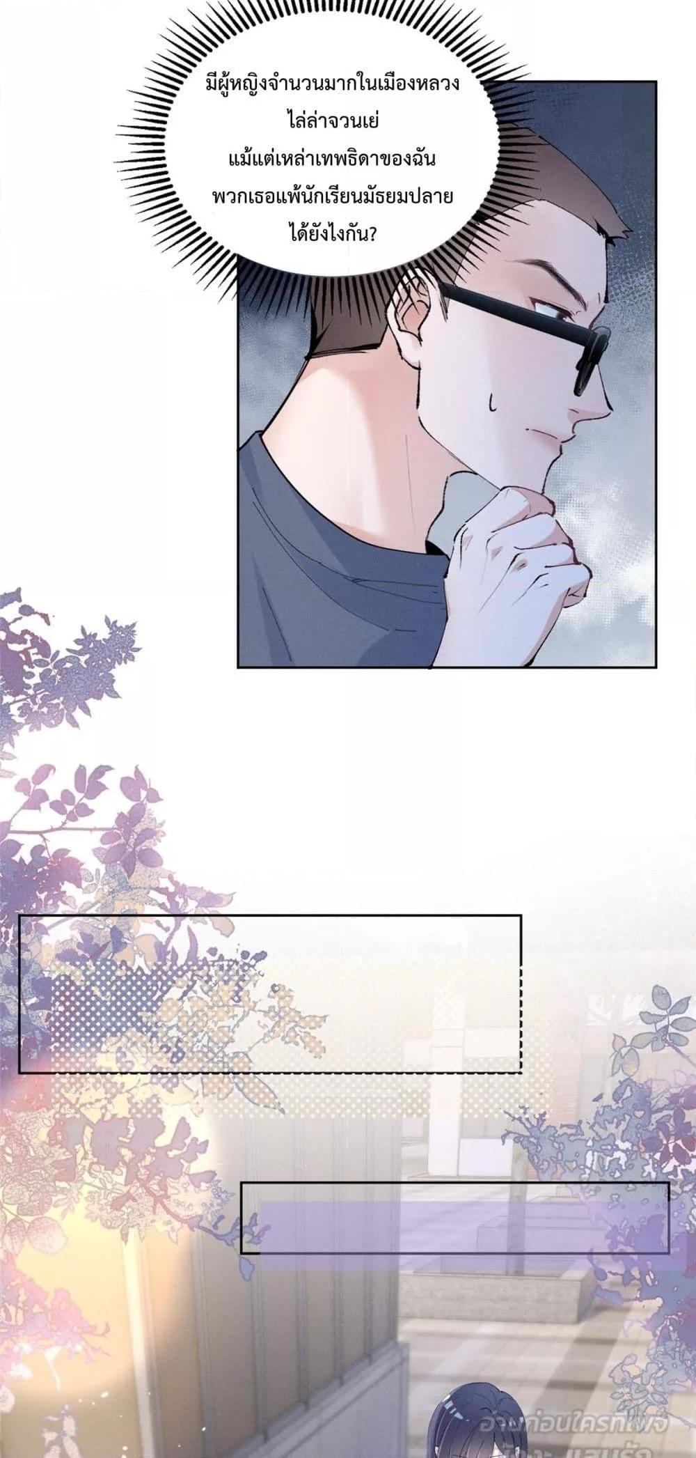 Manga-lc-com อ่านมังงะ อ่านการ์ตูน ออนไลน์ ฟรี BeneaththeLad ตอนที่ 1 2 3 4 5 6 7 8 9 10 11 12 13 14 ฟรี ไม่มีโฆษณา Manga-lc - อ่าน มังงะ อ่าน การ์ตูน ออนไลน์ อ่านมังงะ ฟรี