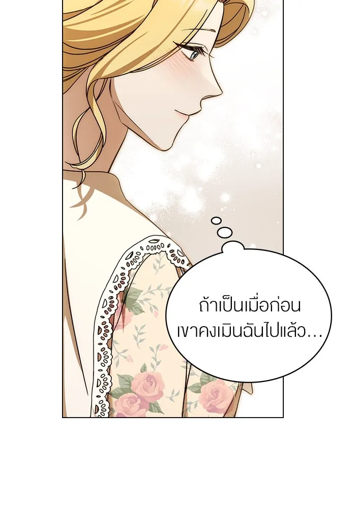กู้ชีวิตลิขิตท่านเอิร์ล ตอนที่ 14 รูปที่ 5