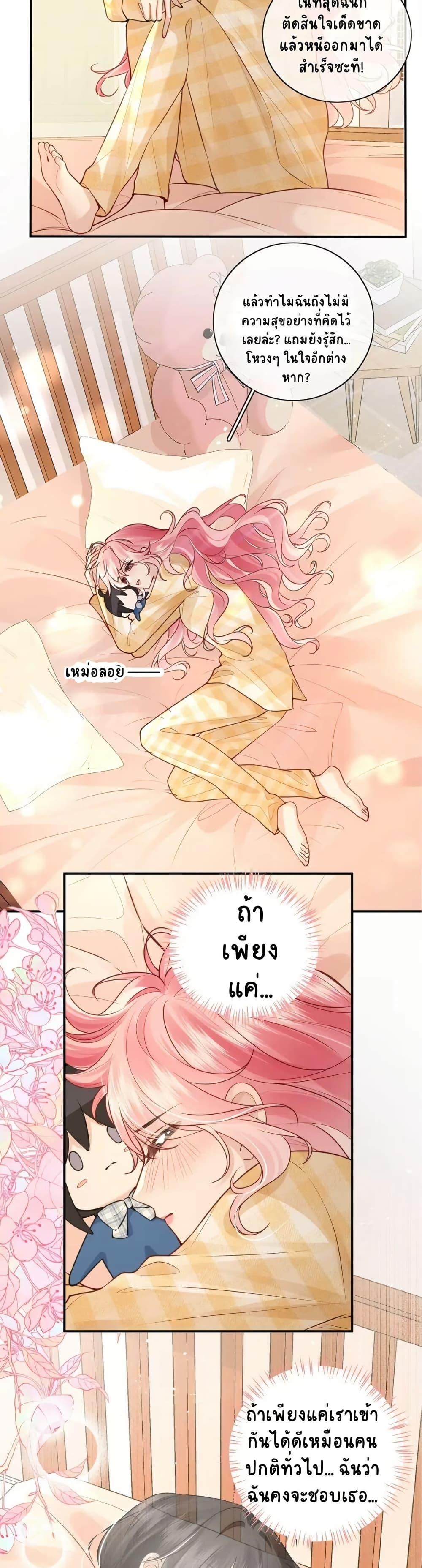 Manga-lc-com อ่านมังงะ อ่านการ์ตูน ออนไลน์ ฟรี My Sickly Sister Always Misses Me ตอนที่ 1 2 3 4 5 6 7 8 9 10 11 12 13 14 ฟรี ไม่มีโฆษณา Manga-lc - อ่าน มังงะ อ่าน การ์ตูน ออนไลน์ อ่านมังงะ ฟรี
