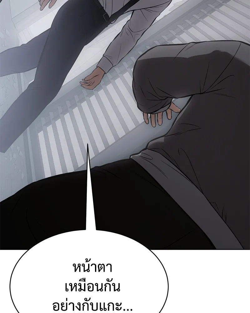 แบคXX ตอนที่ 62 รูปที่ 260