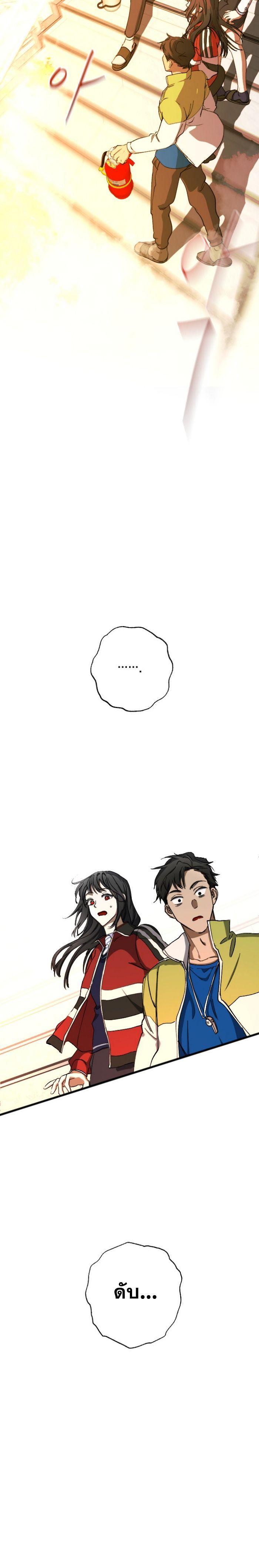 Manga-lc-com อ่านมังงะ อ่านการ์ตูน ออนไลน์ ฟรี Night of Shadows ตอนที่ 1 2 3 4 5 6 7 8 9 10 11 12 13 14 ฟรี ไม่มีโฆษณา Manga-lc - อ่าน มังงะ อ่าน การ์ตูน ออนไลน์ อ่านมังงะ ฟรี