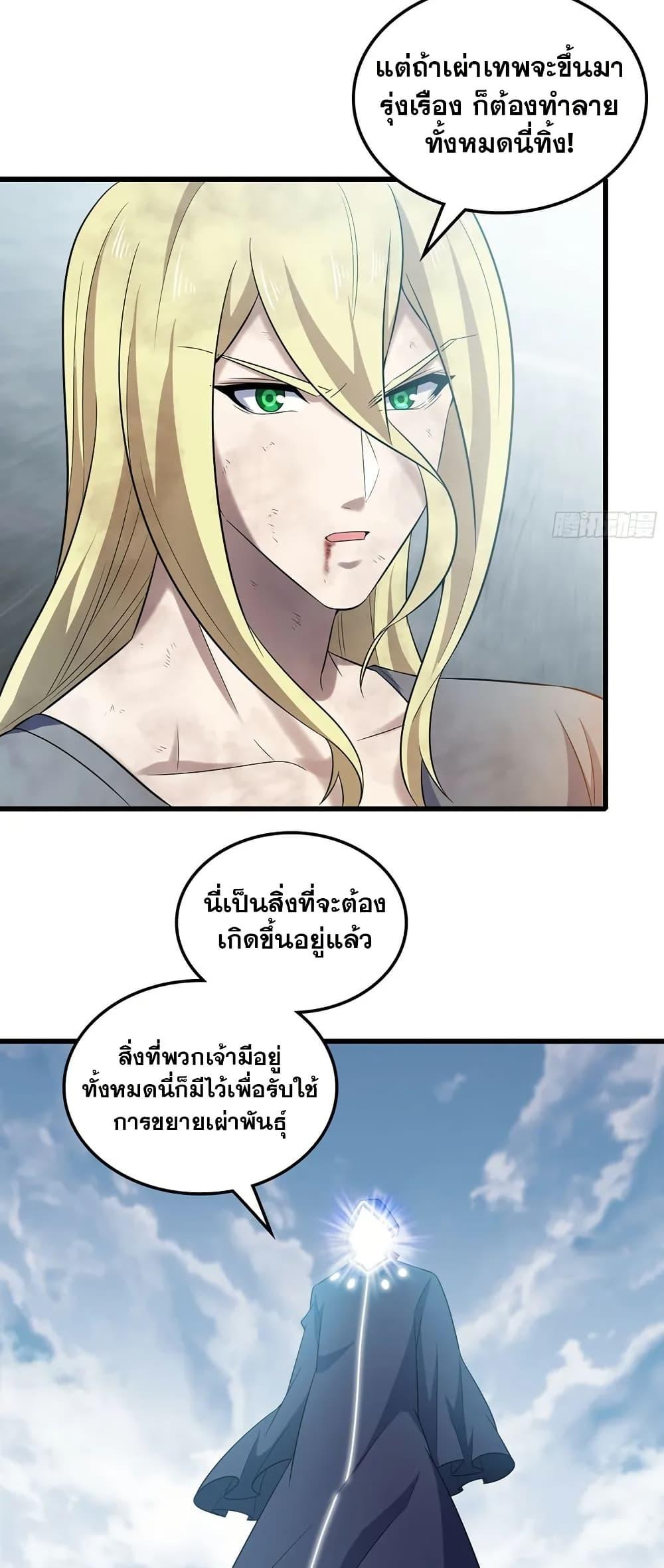 Manga-lc-com อ่านมังงะ อ่านการ์ตูน ออนไลน์ ฟรี My Wife is a Demon Queen ตอนที่ 1 2 3 4 5 6 7 8 9 10 11 12 13 14 ฟรี ไม่มีโฆษณา Manga-lc - อ่าน มังงะ อ่าน การ์ตูน ออนไลน์ อ่านมังงะ ฟรี