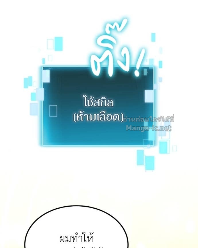 Doujin-Lc- อ่าน โดจิน มังฮวา เกาหลี ญี่ปุ่น จีน แปลไทย ฮีลเลอร์กำมะลอ ตอนที่ 1 2 3 4 5 6 7 8 9 10 11 12 13 14 ฟรี ไม่มีโฆษณา อ่าน โดจิน Manhwa เกาหลี ญี่ปุ่น จีน เรามีครบ คัดมาให้เน้นๆ โดจิน 18+ รับประกันความฟินโดย Doujin Lc