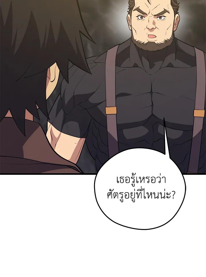 Doujin-Lc- อ่าน โดจิน มังฮวา เกาหลี ญี่ปุ่น จีน แปลไทย เนโครแมนเซอร์แห่งสถานีโซล ตอนที่ 1 2 3 4 5 6 7 8 9 10 11 12 13 14 ฟรี ไม่มีโฆษณา อ่าน โดจิน Manhwa เกาหลี ญี่ปุ่น จีน เรามีครบ คัดมาให้เน้นๆ โดจิน 18+ รับประกันความฟินโดย  Doujin Lc