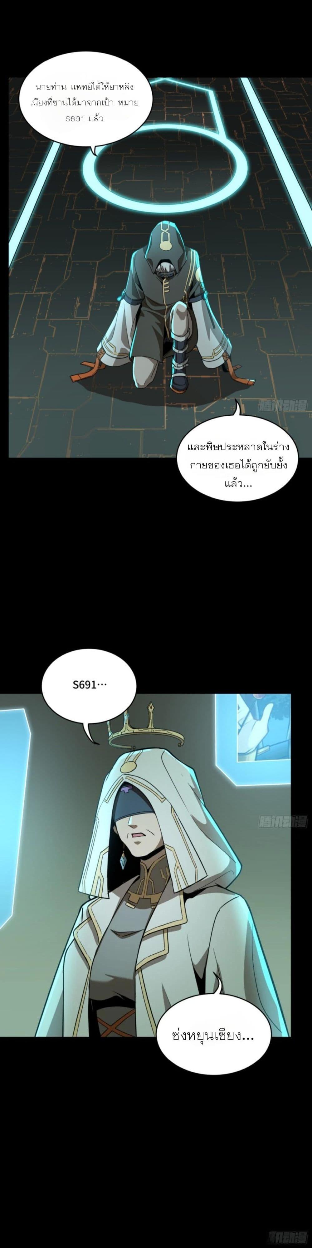 Manga-lc-com อ่านมังงะ อ่านการ์ตูน ออนไลน์ ฟรี Legend of Star General ตอนที่ 1 2 3 4 5 6 7 8 9 10 11 12 13 14 ฟรี ไม่มีโฆษณา Manga-lc - อ่าน มังงะ อ่าน การ์ตูน ออนไลน์ อ่านมังงะ ฟรี