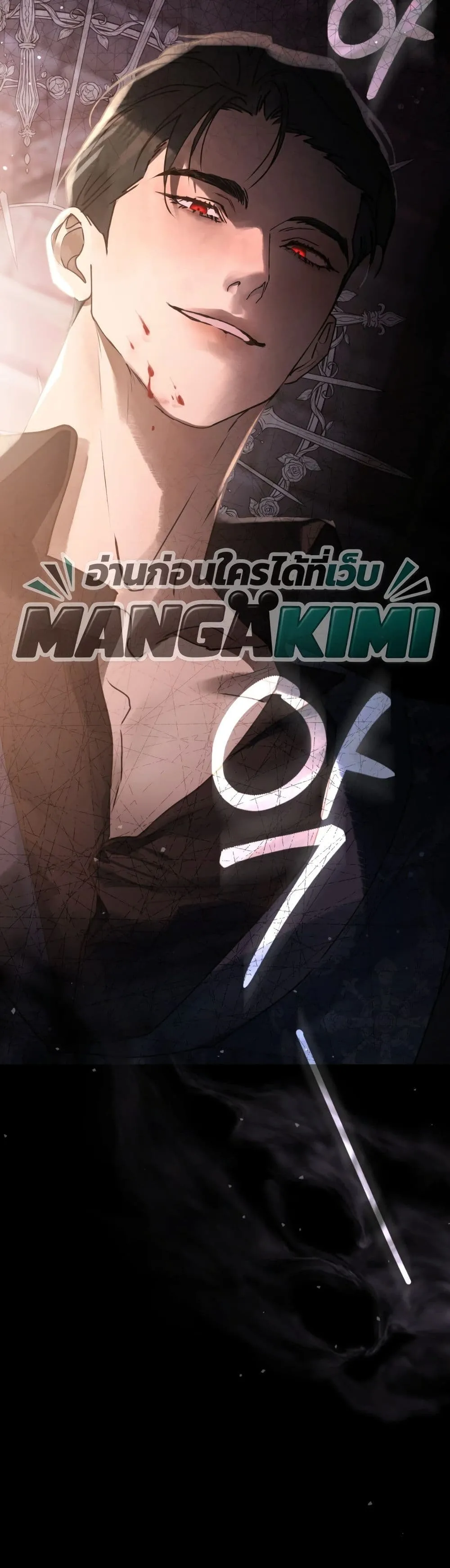Manga-lc-com อ่านมังงะ อ่านการ์ตูน ออนไลน์ ฟรี A Wicked Husband ตอนที่ 1 2 3 4 5 6 7 8 9 10 11 12 13 14 ฟรี ไม่มีโฆษณา Manga-lc - อ่าน มังงะ อ่าน การ์ตูน ออนไลน์ อ่านมังงะ ฟรี