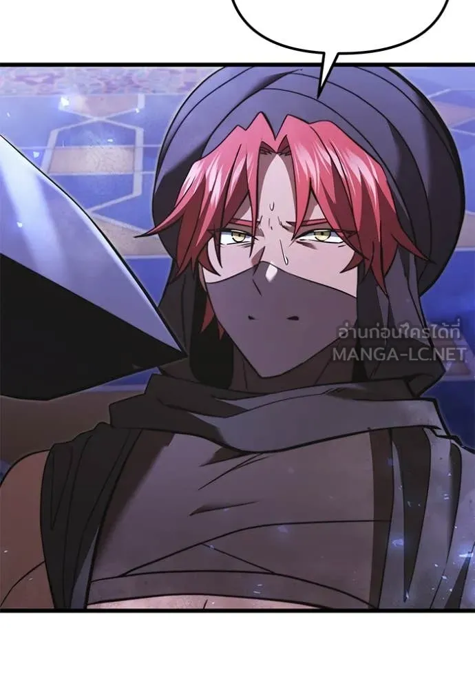 อัศวินดำล่าท้าเวลา ตอนที่ 101 รูปที่ 59