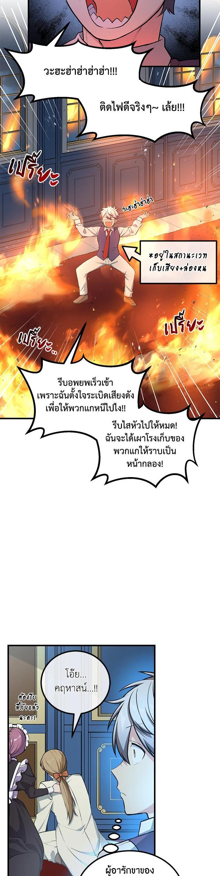 Manga-lc-com อ่านมังงะ อ่านการ์ตูน ออนไลน์ ฟรี How the Pro in His Past Life Sucks the Sweet Honey ตอนที่ 1 2 3 4 5 6 7 8 9 10 11 12 13 14 ฟรี ไม่มีโฆษณา Manga-lc - อ่าน มังงะ อ่าน การ์ตูน ออนไลน์ อ่านมังงะ ฟรี