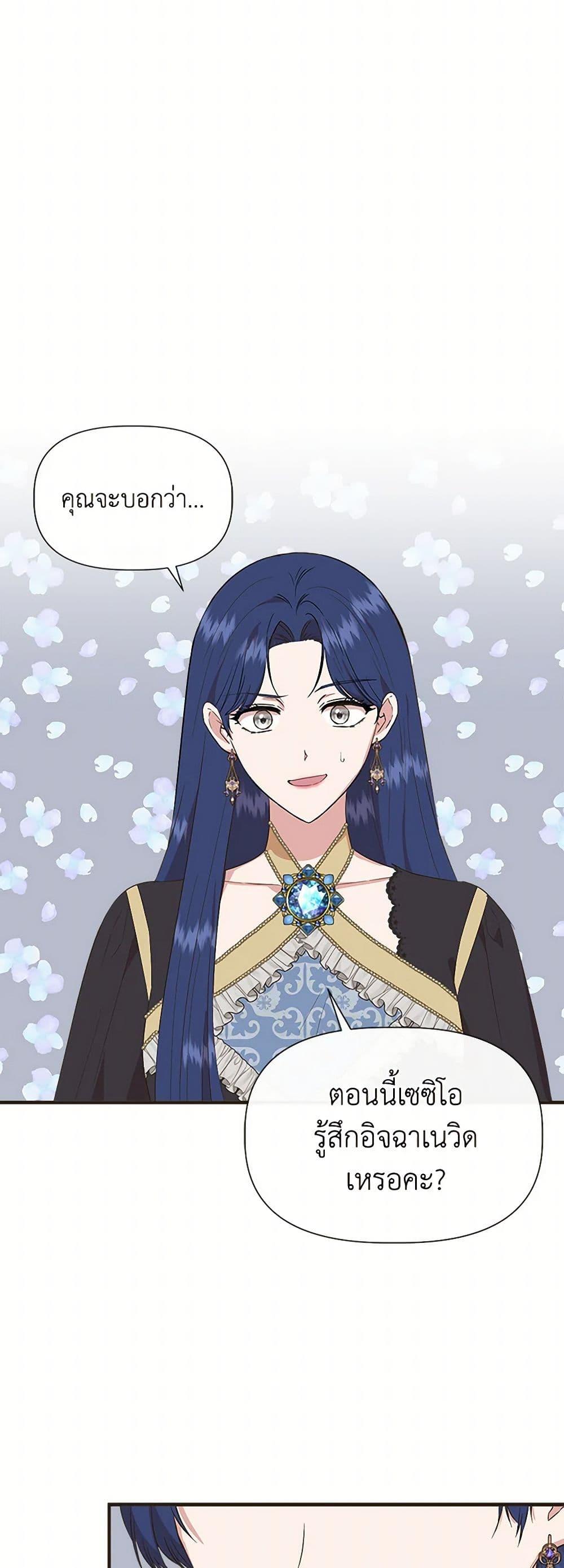 Manga-lc-com อ่านมังงะ อ่านการ์ตูน ออนไลน์ ฟรี I Wasn’t the Cinderella ตอนที่ 1 2 3 4 5 6 7 8 9 10 11 12 13 14 ฟรี ไม่มีโฆษณา Manga-lc - อ่าน มังงะ อ่าน การ์ตูน ออนไลน์ อ่านมังงะ ฟรี