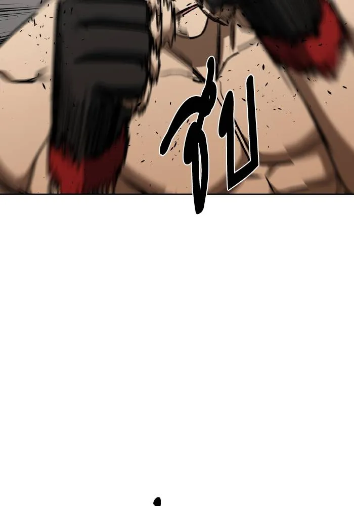 ราชาแห่งอ็อกทากอน ตอนที่ 91 รูปที่ 82