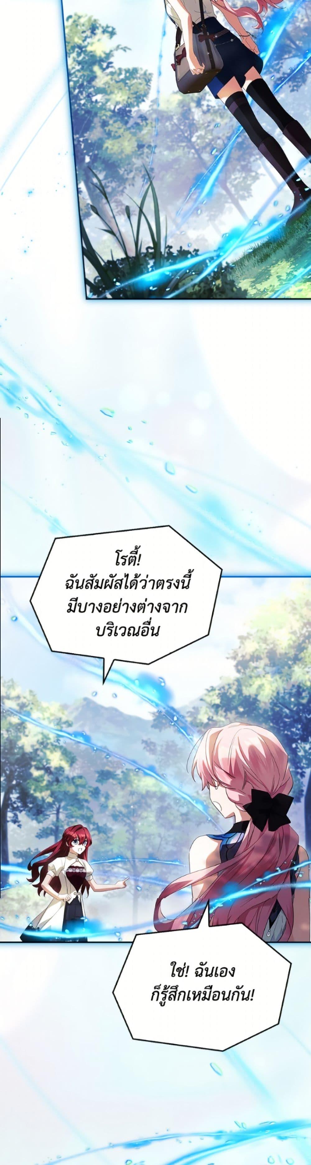 Manga-lc-com อ่านมังงะ อ่านการ์ตูน ออนไลน์ ฟรี The Youngest Daughter of the Villainous Duke ตอนที่ 1 2 3 4 5 6 7 8 9 10 11 12 13 14 ฟรี ไม่มีโฆษณา Manga-lc - อ่าน มังงะ อ่าน การ์ตูน ออนไลน์ อ่านมังงะ ฟรี