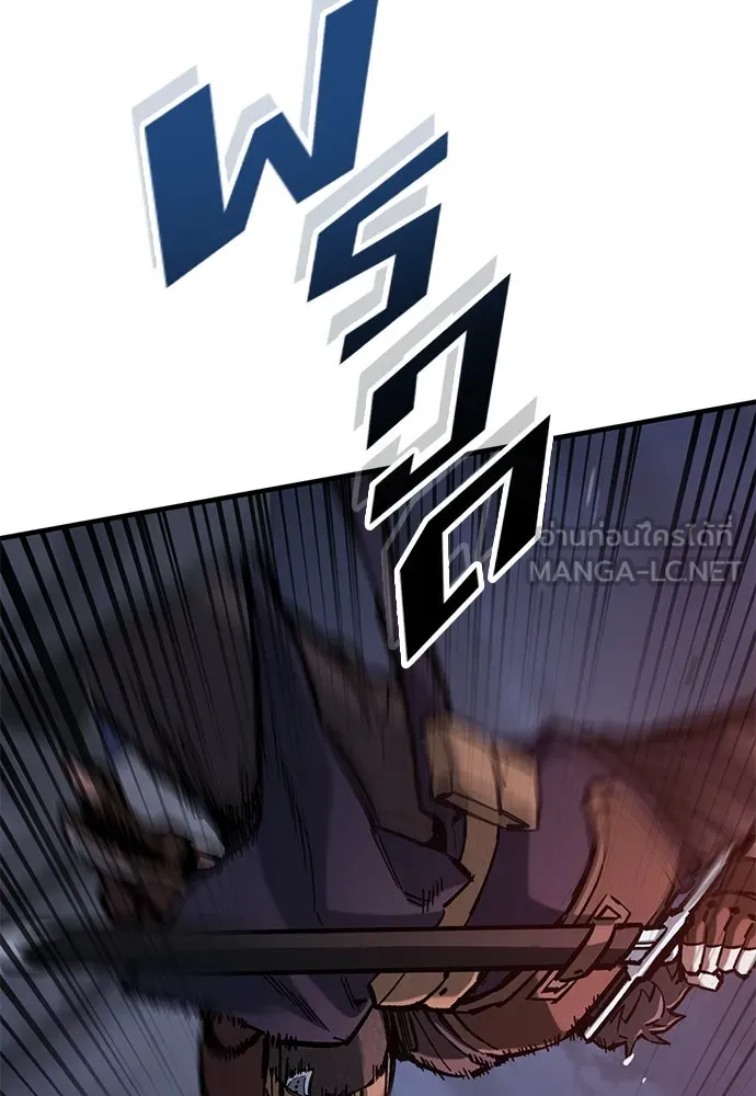 อัศวินวันเดียว ตอนที่ 54 รูปที่ 15