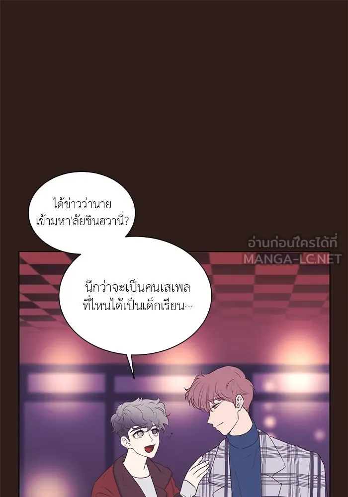 อย่าล้อเล่นกับหัวใจ ตอนที่ 41 รูปที่ 15