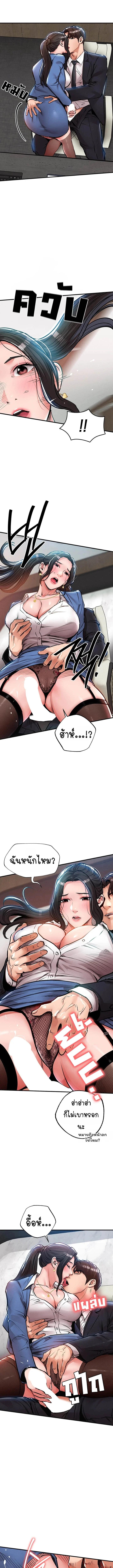 Doujin-Lc- อ่าน โดจิน มังฮวา เกาหลี ญี่ปุ่น จีน แปลไทย Glorious Homecoming ตอนที่ 1 2 3 4 5 6 7 8 9 10 11 12 13 14 ฟรี ไม่มีโฆษณา อ่าน โดจิน Manhwa เกาหลี ญี่ปุ่น จีน เรามีครบ คัดมาให้เน้นๆ โดจิน 18+ รับประกันความฟินโดย  Doujin Lc