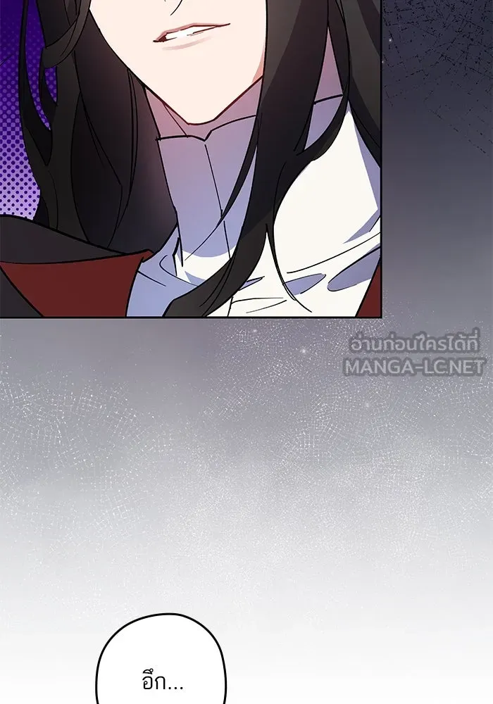 หวานใจสุดโหดโหมดเชื่อง ตอนที่ 90 รูปที่ 51