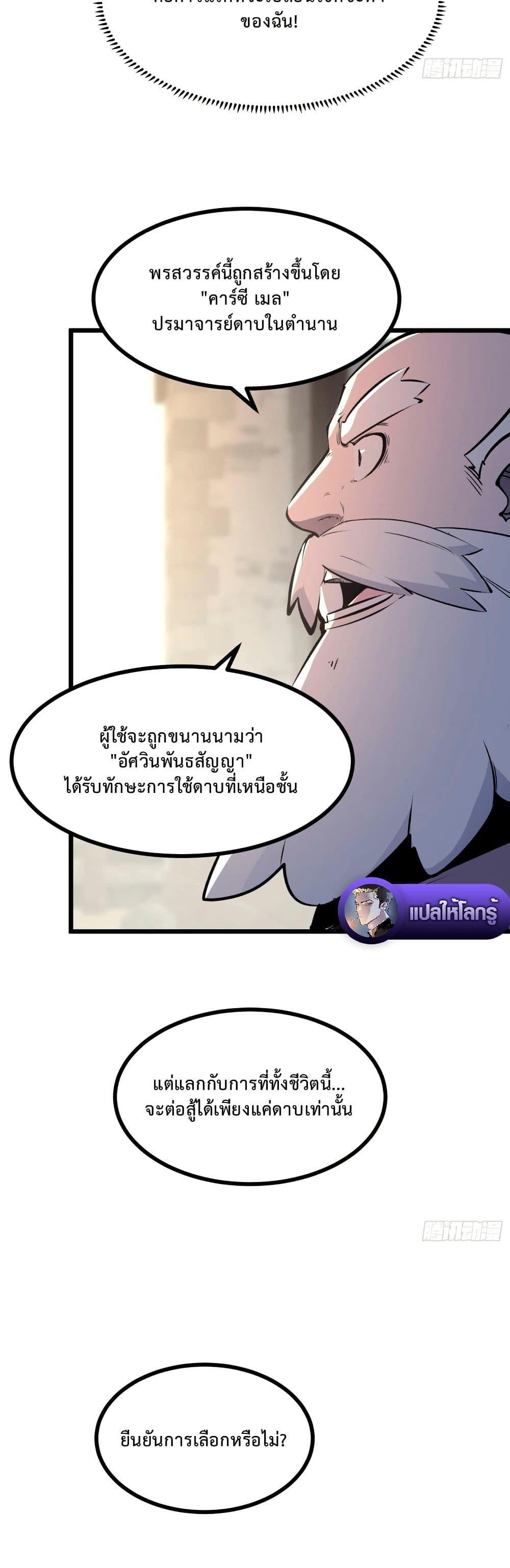 Manga-lc-com อ่านมังงะ อ่านการ์ตูน ออนไลน์ ฟรี Rebirth of the Super Battle God ตอนที่ 1 2 3 4 5 6 7 8 9 10 11 12 13 14 ฟรี ไม่มีโฆษณา Manga-lc - อ่าน มังงะ อ่าน การ์ตูน ออนไลน์ อ่านมังงะ ฟรี