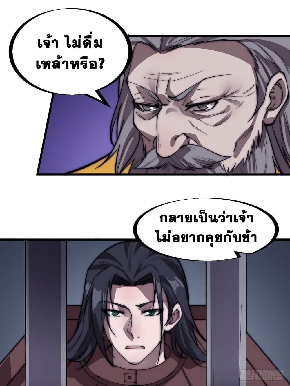 Manga-lc-com อ่านมังงะ อ่านการ์ตูน ออนไลน์ ฟรี It Starts With A Mountain ตอนที่ 1 2 3 4 5 6 7 8 9 10 11 12 13 14 ฟรี ไม่มีโฆษณา Manga-lc - อ่าน มังงะ อ่าน การ์ตูน ออนไลน์ อ่านมังงะ ฟรี