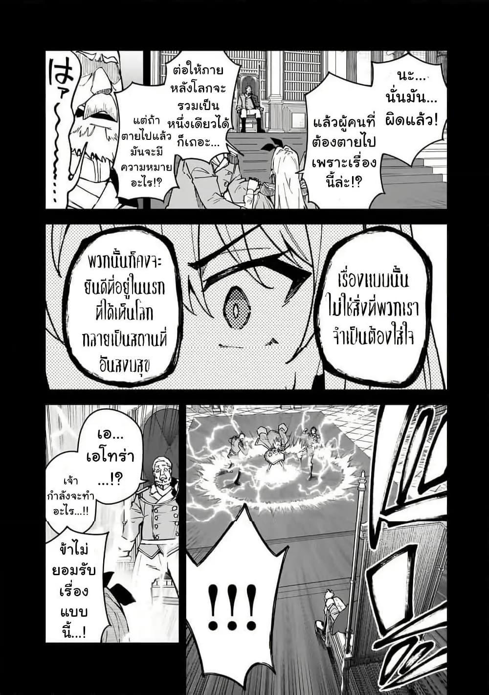 Manga-lc-com อ่านมังงะ อ่านการ์ตูน ออนไลน์ ฟรี S Rank Boukensha de aru Ore no Musume-tachi wa Juudo no Father Con deshita ตอนที่ 1 2 3 4 5 6 7 8 9 10 11 12 13 14 ฟรี ไม่มีโฆษณา Manga-lc - อ่าน มังงะ อ่าน การ์ตูน ออนไลน์ อ่านมังงะ ฟรี