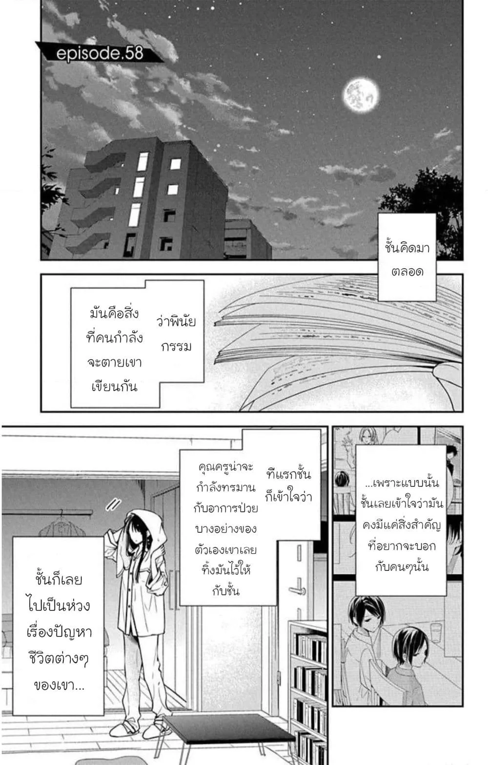 Manga-lc-com อ่านมังงะ อ่านการ์ตูน ออนไลน์ ฟรี Tsuiraku JK to Haijin Kyoushi ตอนที่ 1 2 3 4 5 6 7 8 9 10 11 12 13 14 ฟรี ไม่มีโฆษณา Manga-lc - อ่าน มังงะ อ่าน การ์ตูน ออนไลน์ อ่านมังงะ ฟรี
