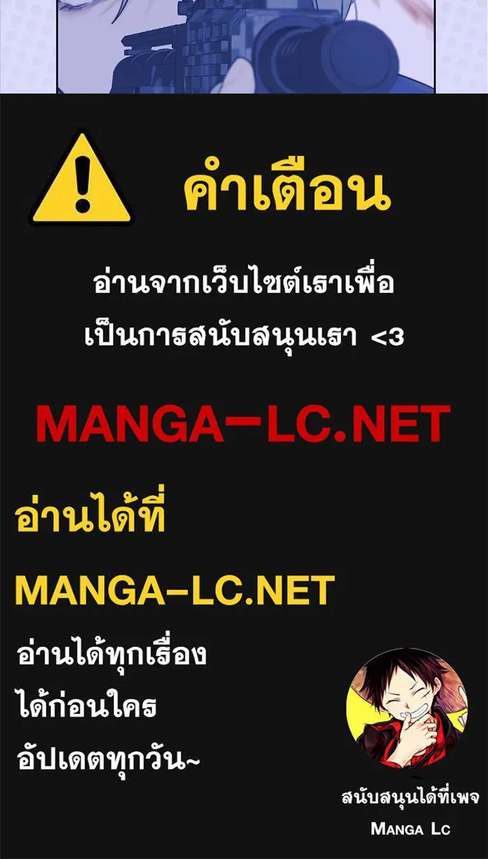 เปย์นี้เพื่อนาย My Sugar Baby ตอนที่ 18 ไปตายซะ ผู้ชายหน้าหม้อ รูปที่ 103