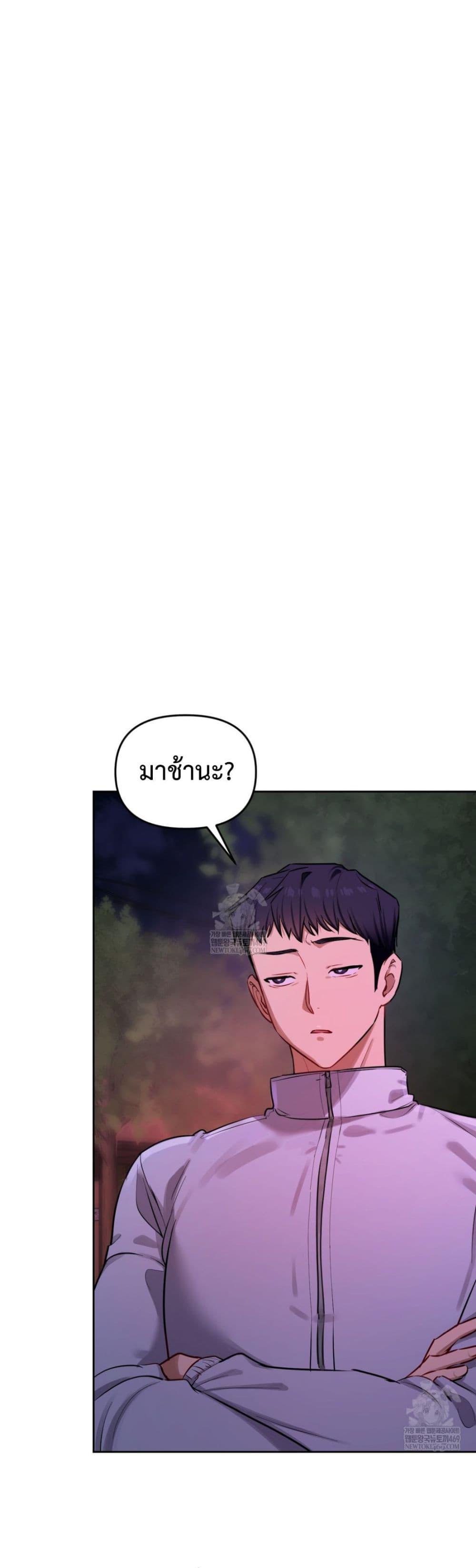 Doujin-Lc- อ่าน โดจิน มังฮวา เกาหลี ญี่ปุ่น จีน แปลไทย The Professor ตอนที่ 1 2 3 4 5 6 7 8 9 10 11 12 13 14 ฟรี ไม่มีโฆษณา อ่าน โดจิน Manhwa เกาหลี ญี่ปุ่น จีน เรามีครบ คัดมาให้เน้นๆ โดจิน 18+ รับประกันความฟินโดย  Doujin Lc