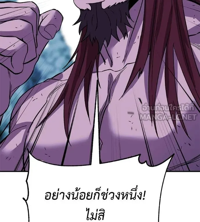 เรียกฉันว่าพระเจ้า ตอนที่ 85 รูปที่ 153