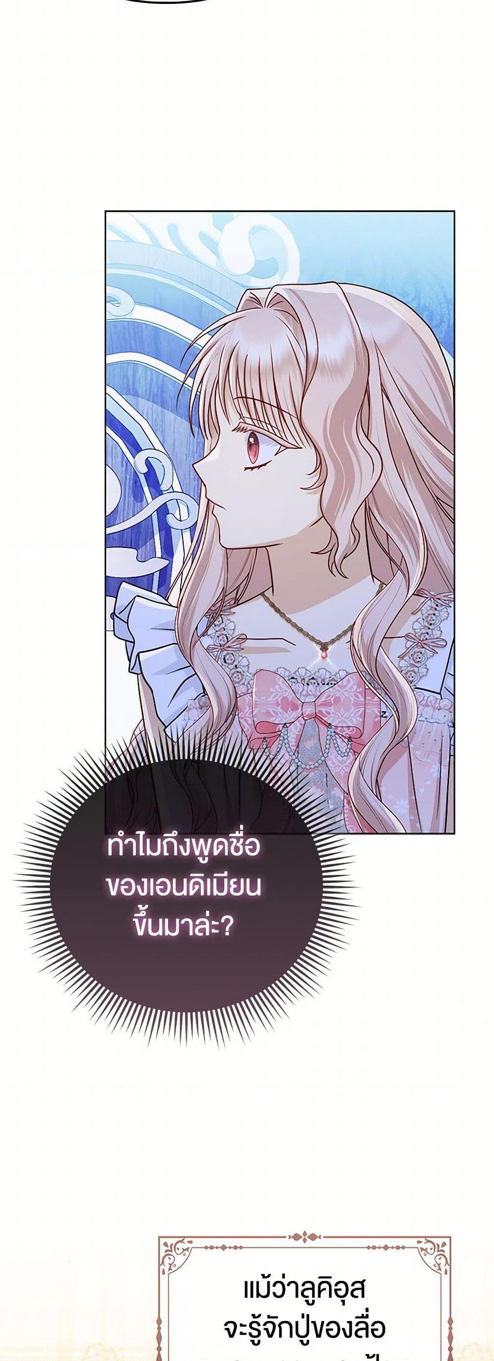 Manga-lc-com อ่านมังงะ อ่านการ์ตูน ออนไลน์ ฟรี Loved by the Villains ตอนที่ 1 2 3 4 5 6 7 8 9 10 11 12 13 14 ฟรี ไม่มีโฆษณา Manga-lc - อ่าน มังงะ อ่าน การ์ตูน ออนไลน์ อ่านมังงะ ฟรี