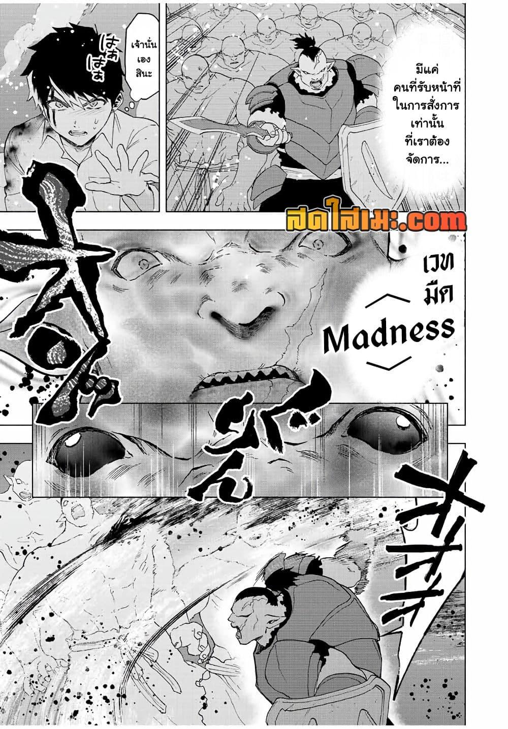 Manga-lc-com อ่านมังงะ อ่านการ์ตูน ออนไลน์ ฟรี A Rank Party wo Ridatsu Shita Ore wa, Moto Oshiego Tachi to Meikyuu Shinbu wo Mezasu ตอนที่ 1 2 3 4 5 6 7 8 9 10 11 12 13 14 ฟรี ไม่มีโฆษณา Manga-lc - อ่าน มังงะ อ่าน การ์ตูน ออนไลน์ อ่านมังงะ ฟรี