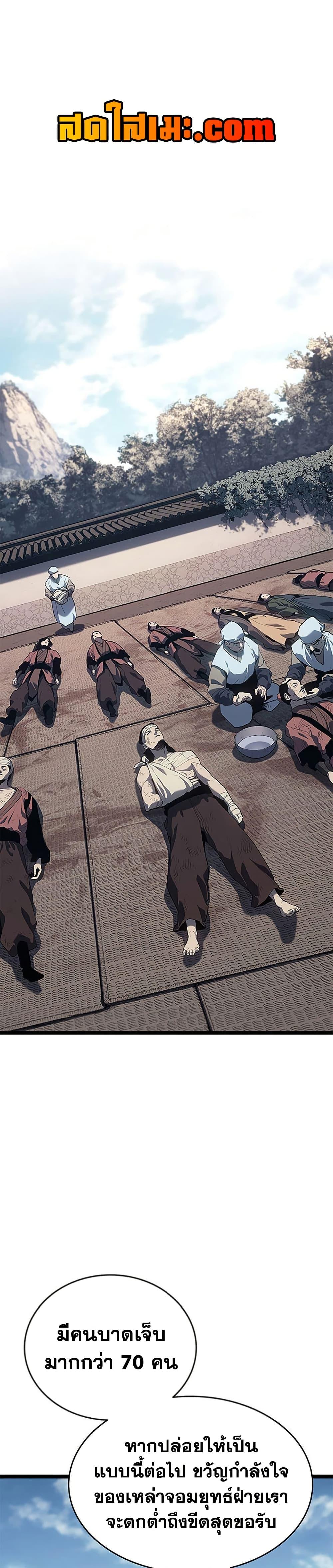 Manga-lc-com อ่านมังงะ อ่านการ์ตูน ออนไลน์ ฟรี Reaper of the Drifting Moon ตอนที่ 1 2 3 4 5 6 7 8 9 10 11 12 13 14 ฟรี ไม่มีโฆษณา Manga-lc - อ่าน มังงะ อ่าน การ์ตูน ออนไลน์ อ่านมังงะ ฟรี