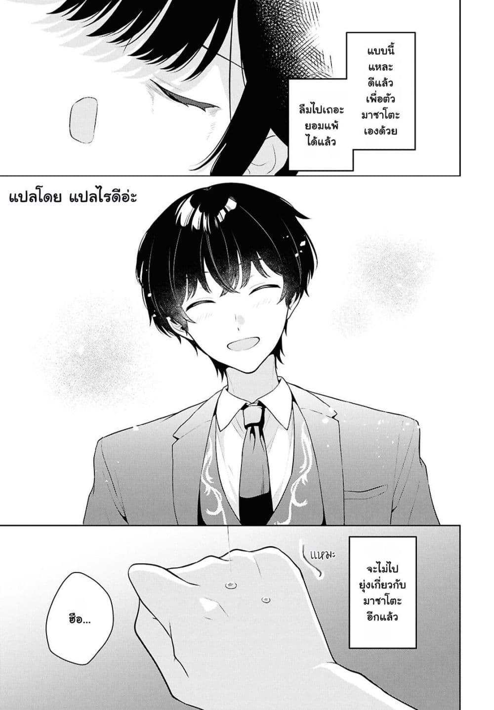 Manga-lc-com อ่านมังงะ อ่านการ์ตูน ออนไลน์ ฟรี Danjohi 15 no Sekai demo Futsu ni Ikirareru to Omotta ~ Geki Juu Kanjou na Kanojotachi ga Mujikaku Danshi ni Honrousaretara ตอนที่ 1 2 3 4 5 6 7 8 9 10 11 12 13 14 ฟรี ไม่มีโฆษณา Manga-lc - อ่าน มังงะ อ่าน การ์ตูน ออนไลน์ อ่านมังงะ ฟรี