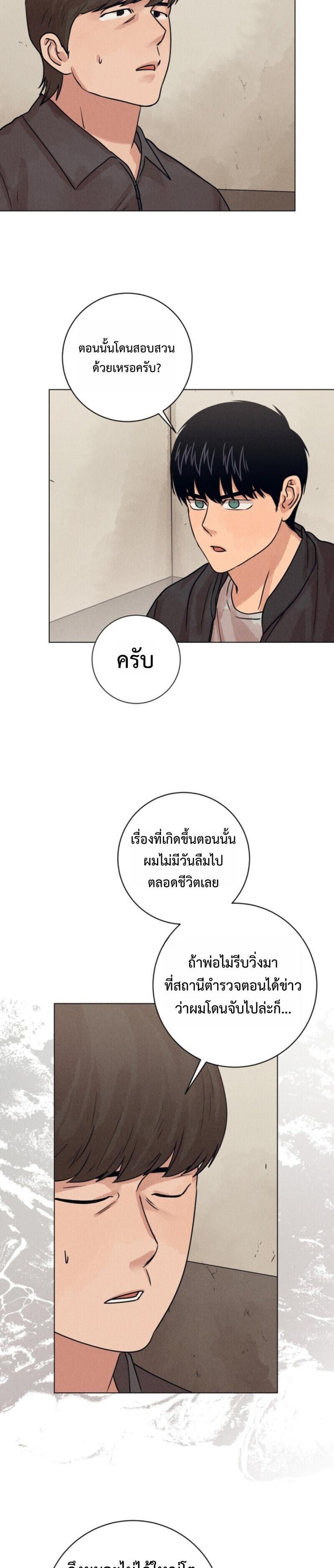 Manga-lc-com อ่านมังงะ อ่านการ์ตูน ออนไลน์ ฟรี The Killer’s Interview ตอนที่ 1 2 3 4 5 6 7 8 9 10 11 12 13 14 ฟรี ไม่มีโฆษณา Manga-lc - อ่าน มังงะ อ่าน การ์ตูน ออนไลน์ อ่านมังงะ ฟรี