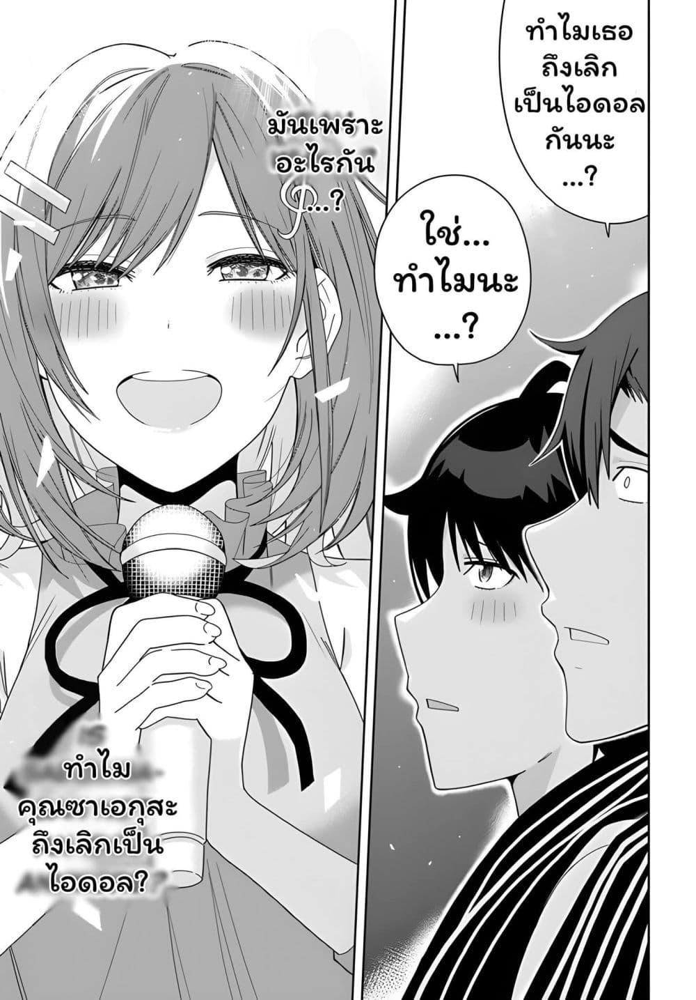 Manga-lc-com อ่านมังงะ อ่านการ์ตูน ออนไลน์ ฟรี Classmate no Moto Idol ga, Tonikaku Kyodou Fushin Nan desu ตอนที่ 1 2 3 4 5 6 7 8 9 10 11 12 13 14 ฟรี ไม่มีโฆษณา Manga-lc - อ่าน มังงะ อ่าน การ์ตูน ออนไลน์ อ่านมังงะ ฟรี