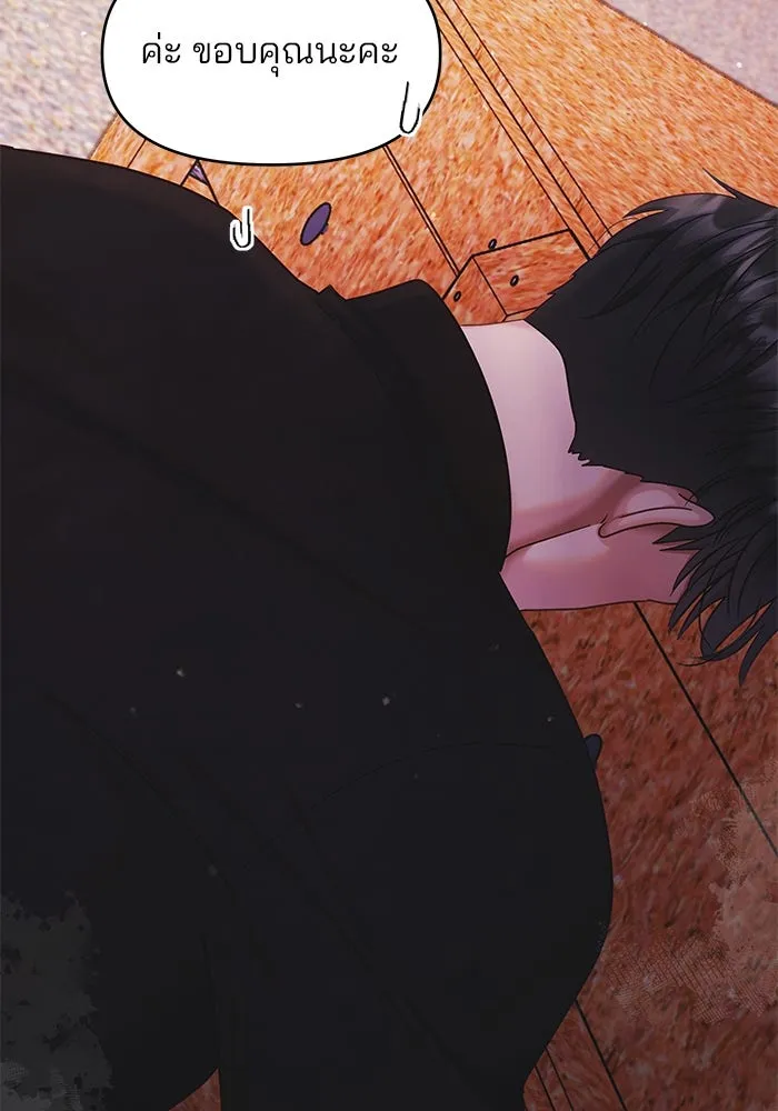 คู่มือคว้าหัวใจนายตัวร้าย ตอนที่ 8 รูปที่ 35