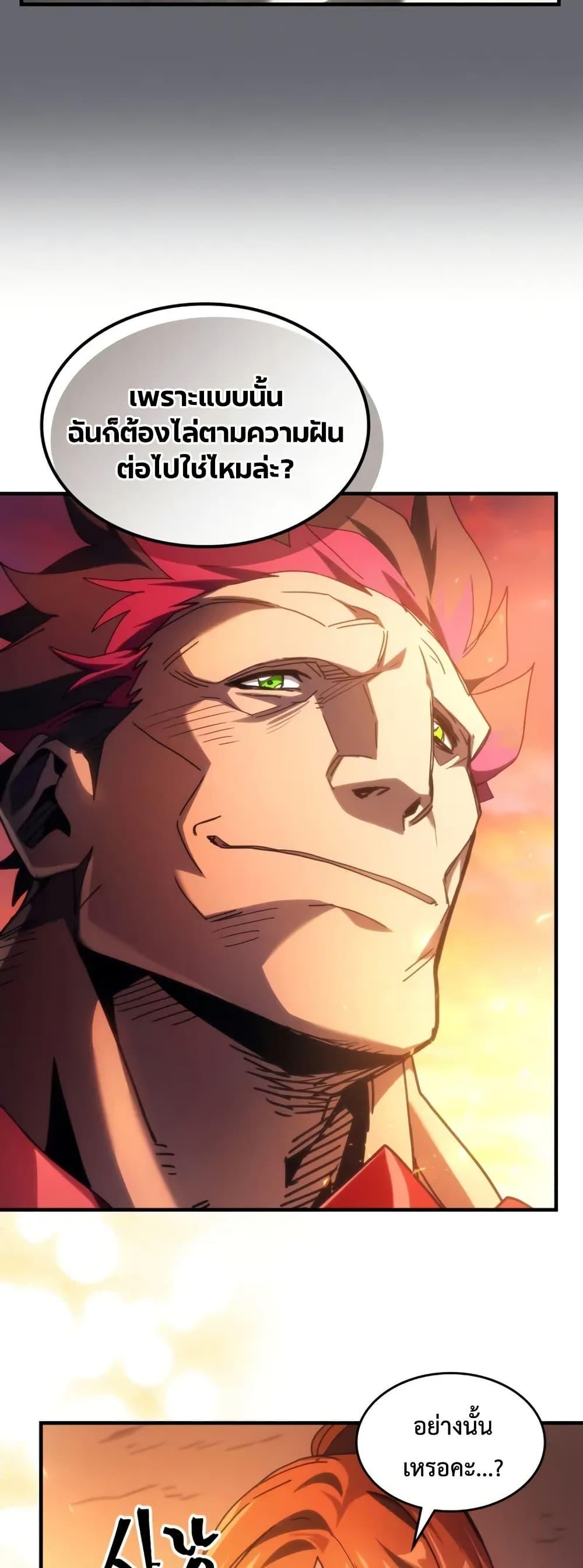 Manga-lc-com อ่านมังงะ อ่านการ์ตูน ออนไลน์ ฟรี Mr Devourer, Please Act Like a Final Boss ตอนที่ 1 2 3 4 5 6 7 8 9 10 11 12 13 14 ฟรี ไม่มีโฆษณา Manga-lc - อ่าน มังงะ อ่าน การ์ตูน ออนไลน์ อ่านมังงะ ฟรี