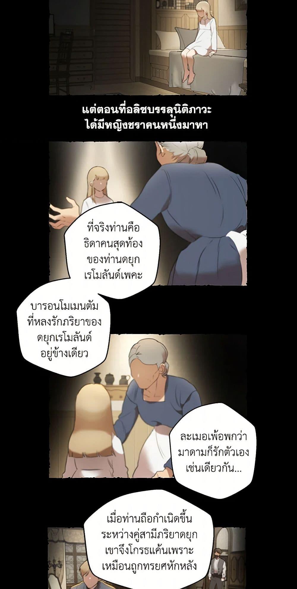 Manga-lc-com อ่านมังงะ อ่านการ์ตูน ออนไลน์ ฟรี It Was All a Mistake ตอนที่ 1 2 3 4 5 6 7 8 9 10 11 12 13 14 ฟรี ไม่มีโฆษณา Manga-lc - อ่าน มังงะ อ่าน การ์ตูน ออนไลน์ อ่านมังงะ ฟรี