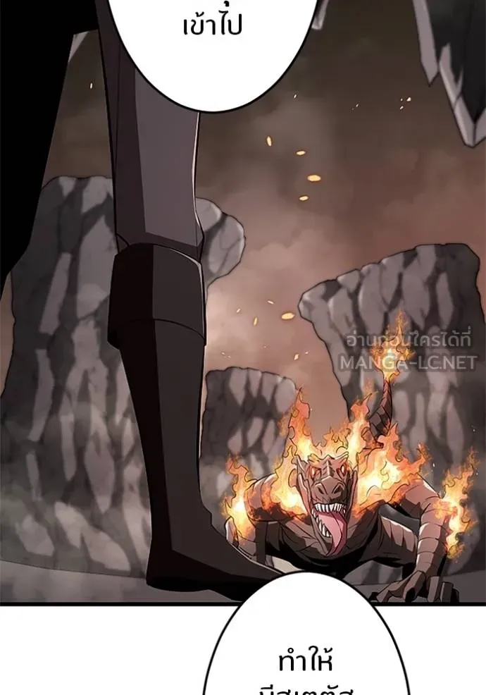 โคตรอาวุธลับ ตอนที่ 11 รูปที่ 49