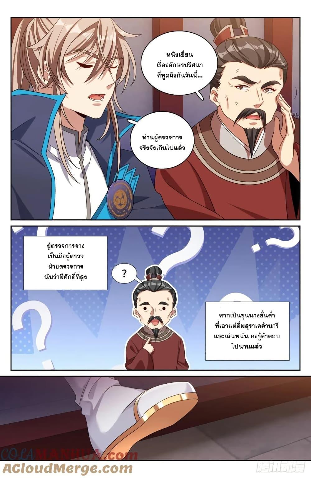 Manga-lc-com อ่านมังงะ อ่านการ์ตูน ออนไลน์ ฟรี Nightwatcher ตอนที่ 1 2 3 4 5 6 7 8 9 10 11 12 13 14 ฟรี ไม่มีโฆษณา Manga-lc - อ่าน มังงะ อ่าน การ์ตูน ออนไลน์ อ่านมังงะ ฟรี