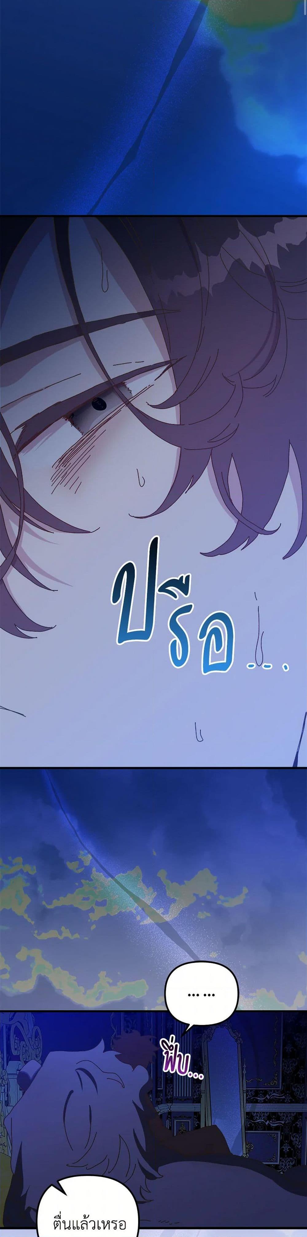 Manga-lc-com อ่านมังงะ อ่านการ์ตูน ออนไลน์ ฟรี The Princess Pretends to Be Crazy ตอนที่ 1 2 3 4 5 6 7 8 9 10 11 12 13 14 ฟรี ไม่มีโฆษณา Manga-lc - อ่าน มังงะ อ่าน การ์ตูน ออนไลน์ อ่านมังงะ ฟรี