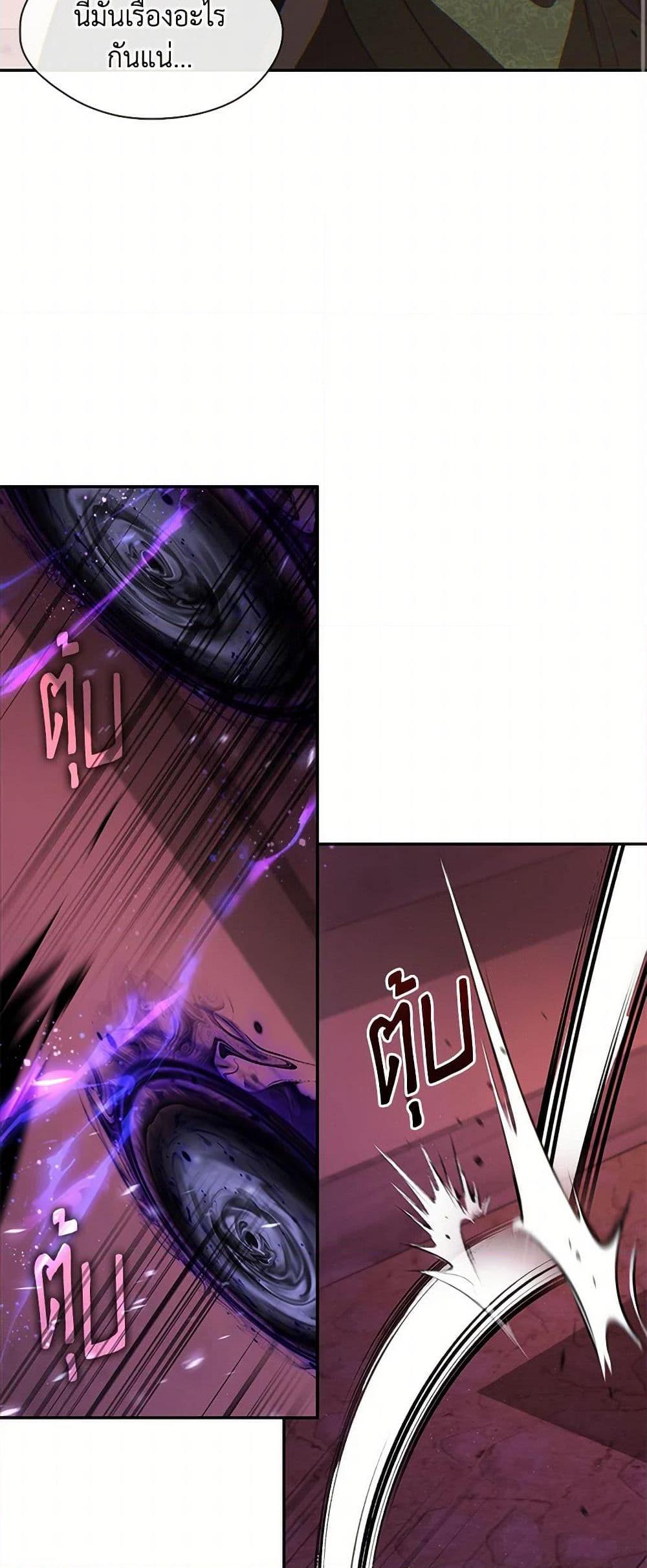 Manga-lc-com อ่านมังงะ อ่านการ์ตูน ออนไลน์ ฟรี I Failed To Throw The Villain Away ตอนที่ 1 2 3 4 5 6 7 8 9 10 11 12 13 14 ฟรี ไม่มีโฆษณา Manga-lc - อ่าน มังงะ อ่าน การ์ตูน ออนไลน์ อ่านมังงะ ฟรี