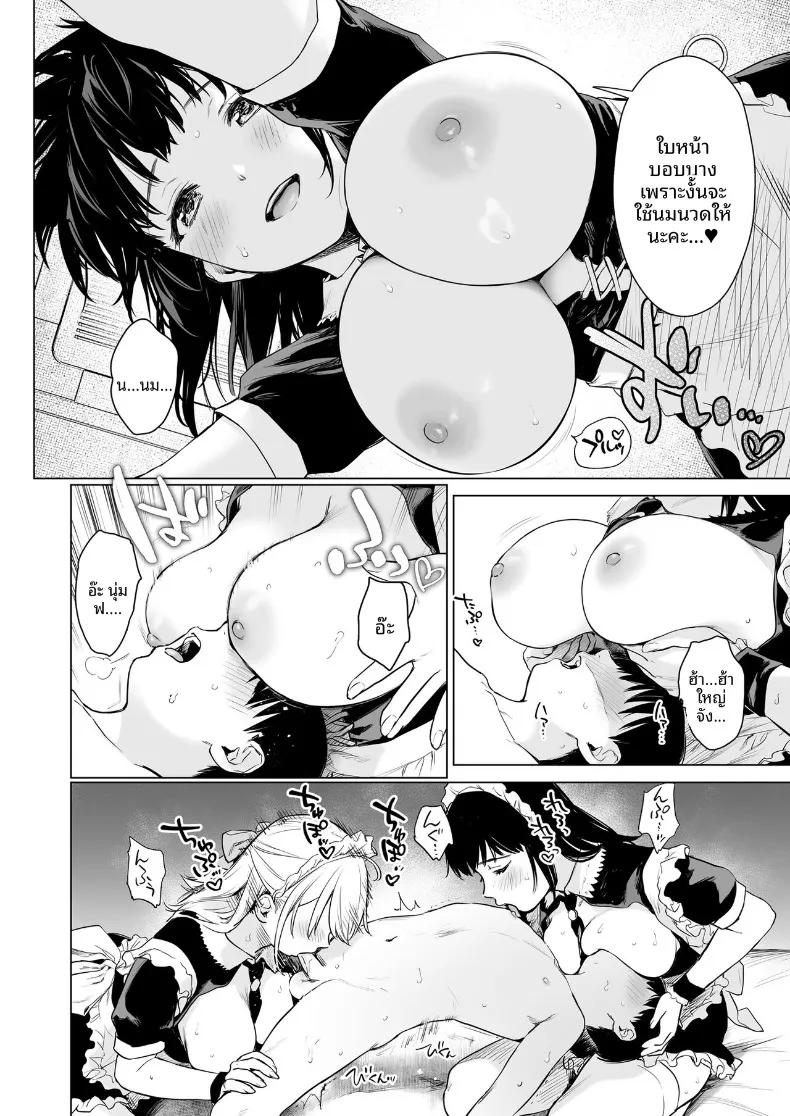Doujin-Lc- อ่าน โดจิน มังฮวา เกาหลี ญี่ปุ่น จีน แปลไทย เมื่อเเม่ไม่อยู่กัยลูกพี่ลูกน้องทั้งสอง (Umakuchi Shouyu) ตอนที่ 1 2 3 4 5 6 7 8 9 10 11 12 13 14 ฟรี ไม่มีโฆษณา อ่าน โดจิน Manhwa เกาหลี ญี่ปุ่น จีน เรามีครบ คัดมาให้เน้นๆ โดจิน 18+ รับประกันความฟินโดย  Doujin Lc