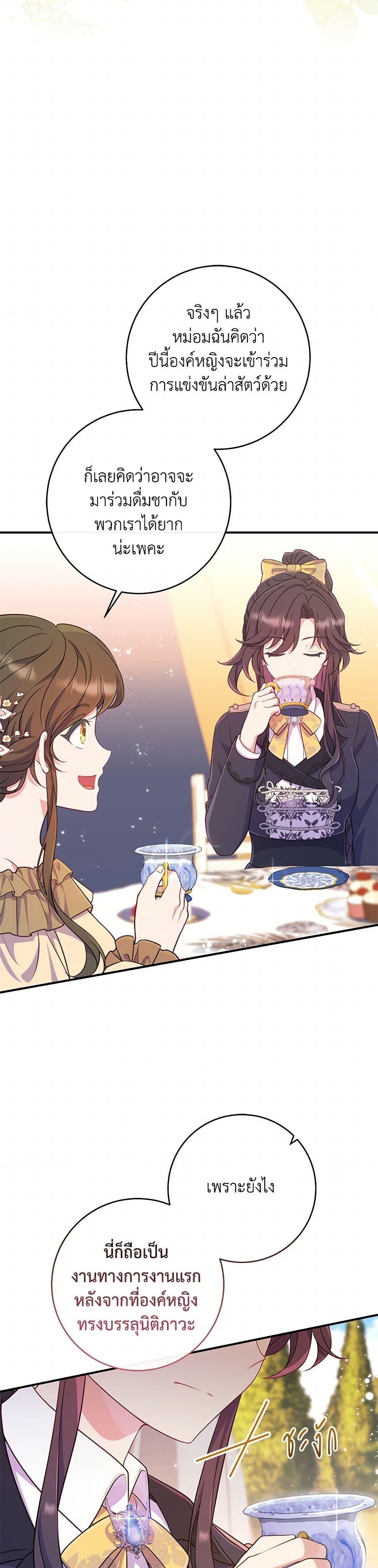 Manga-lc-com อ่านมังงะ อ่านการ์ตูน ออนไลน์ ฟรี I Became a Childhood Friend of the Obsessive Sub Male Lead ตอนที่ 1 2 3 4 5 6 7 8 9 10 11 12 13 14 ฟรี ไม่มีโฆษณา Manga-lc - อ่าน มังงะ อ่าน การ์ตูน ออนไลน์ อ่านมังงะ ฟรี