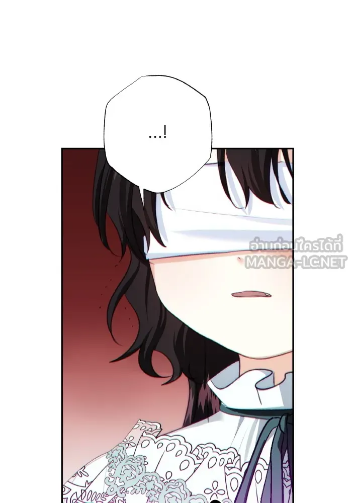 บุตรสาวของดยุกปีศาจ ตอนที่ 79 รูปที่ 93