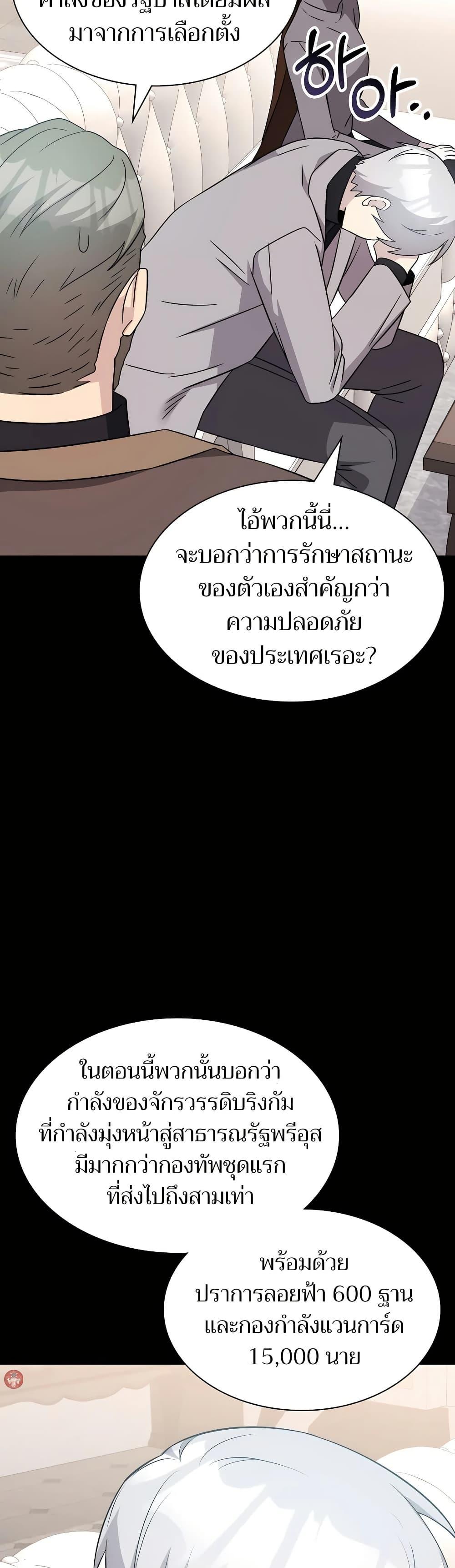 Manga-lc-com อ่านมังงะ อ่านการ์ตูน ออนไลน์ ฟรี My Lucky Encounter From The Game Turned Into Reality ตอนที่ 1 2 3 4 5 6 7 8 9 10 11 12 13 14 ฟรี ไม่มีโฆษณา Manga-lc - อ่าน มังงะ อ่าน การ์ตูน ออนไลน์ อ่านมังงะ ฟรี